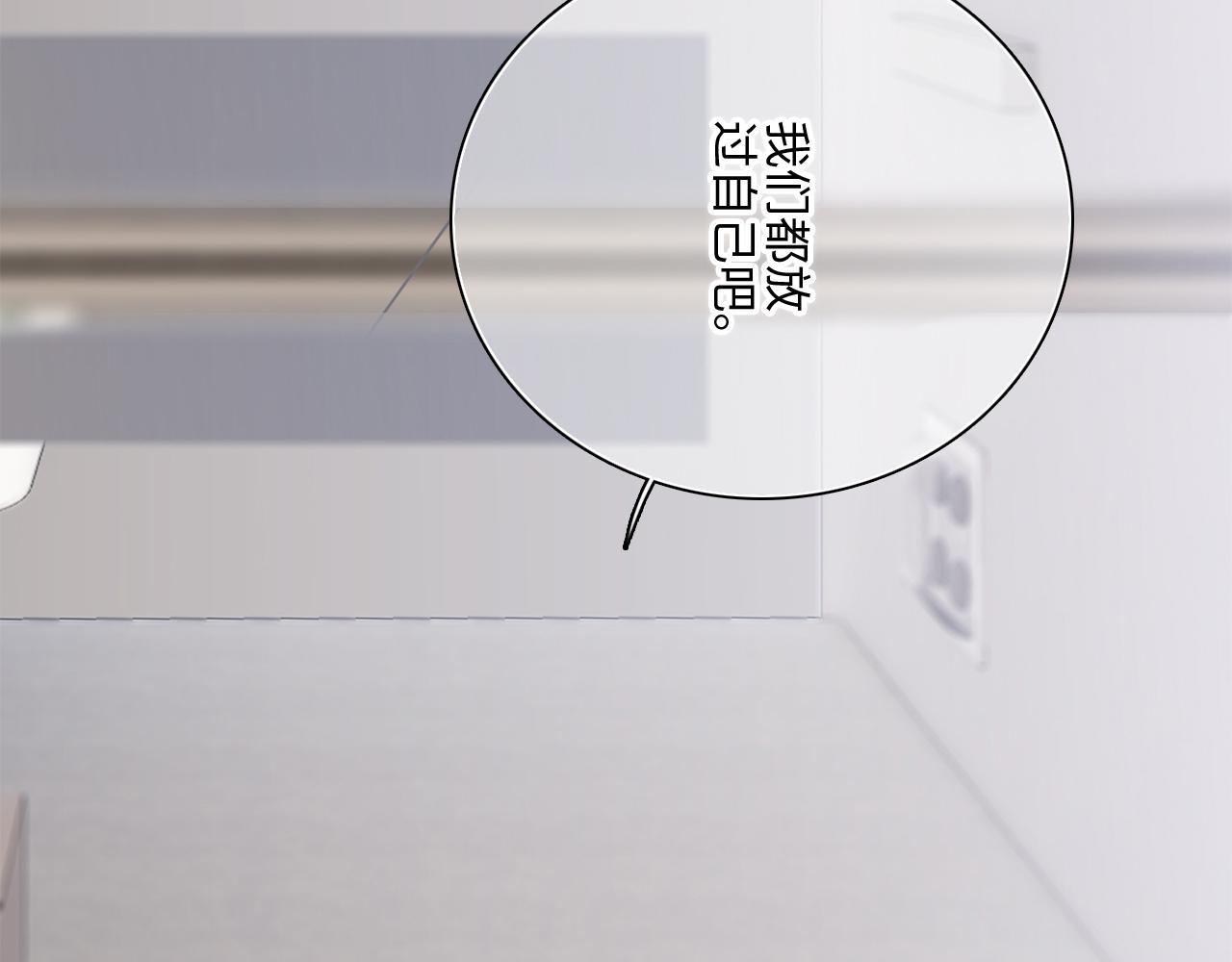 115下 时光重启，与自己和解80