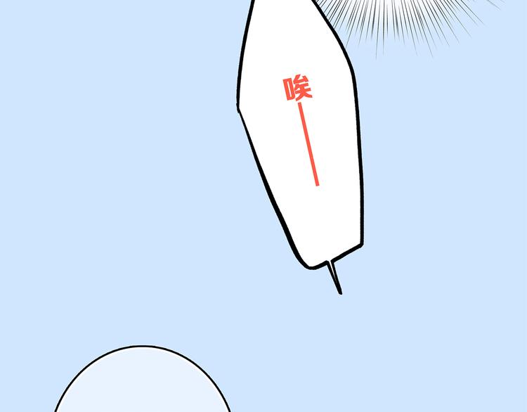 第55话 最安全的距离107