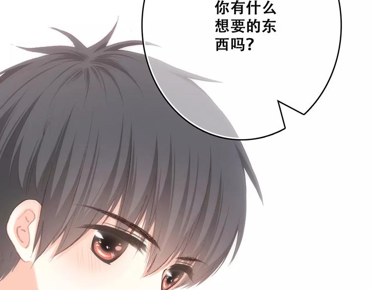 第34话（下） 他的愿望117