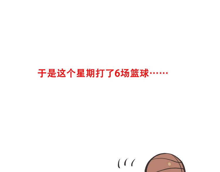 第21话 秘密关系公开133