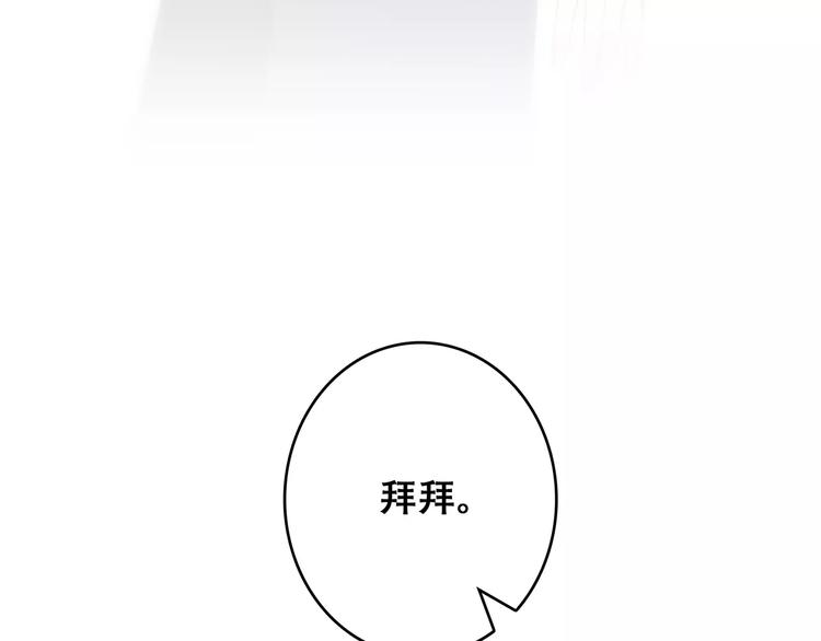 第17话 决定权不在我159