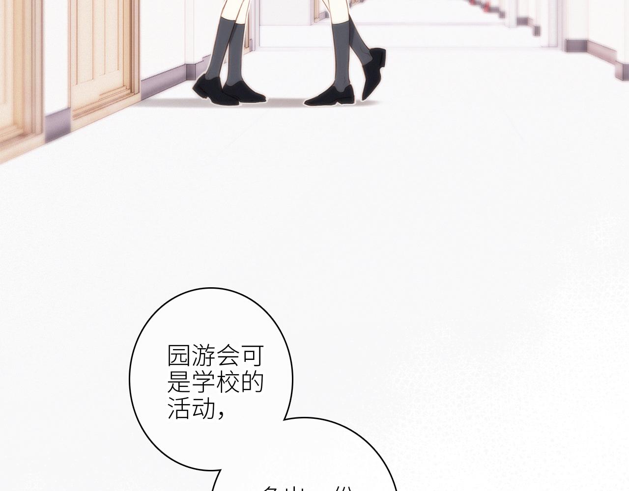 116 泉的决定7