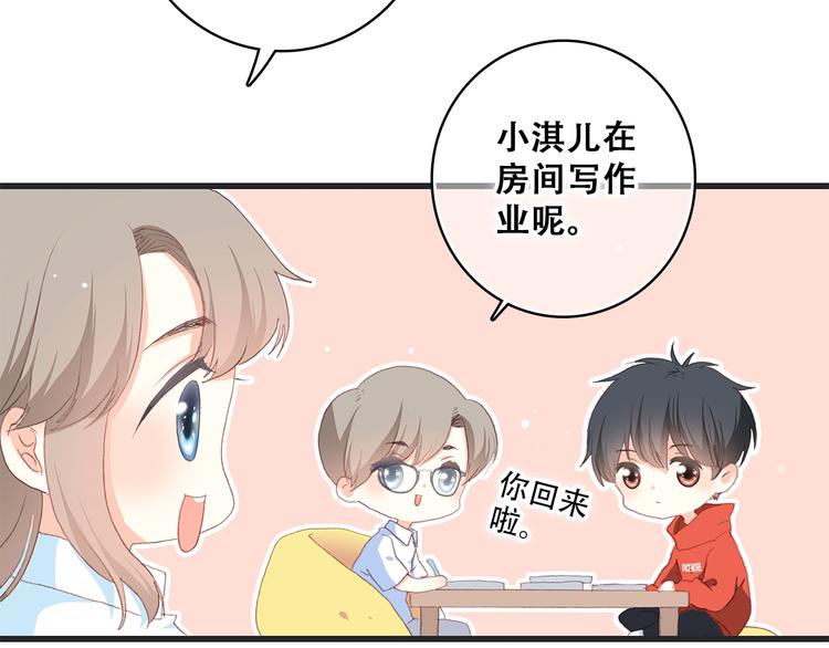 第28话 一定要找出幕后凶手6