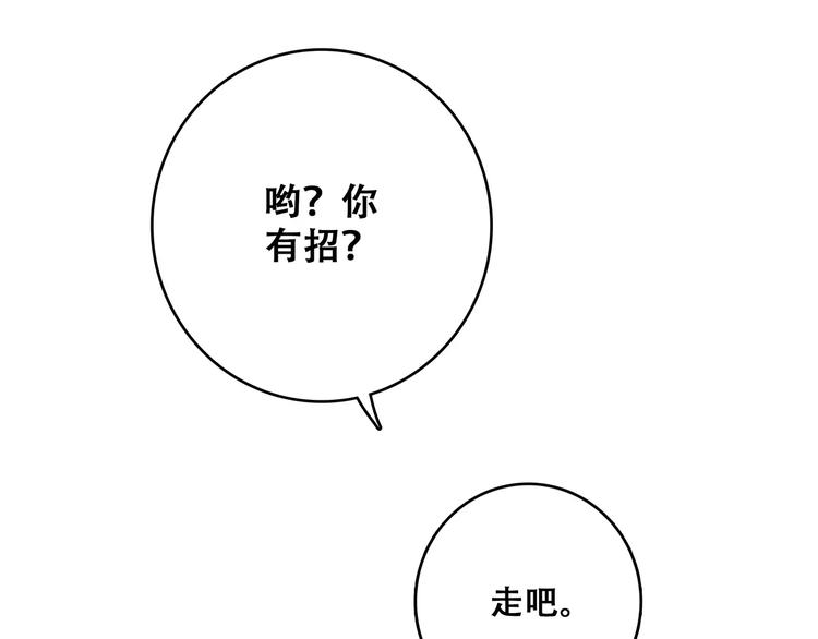 番外 训练营那些小事13