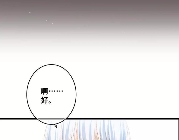 第27话 这样的我36