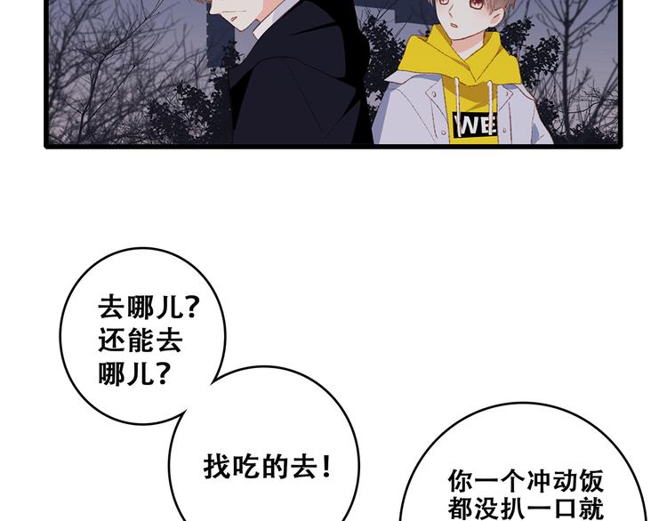 第53话（上） 贝壳里的世界130