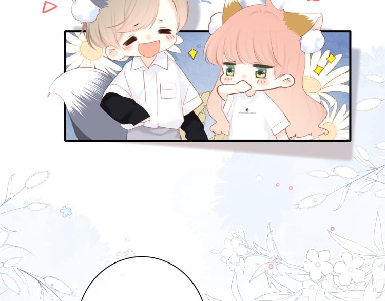 109 流星降临之夜73