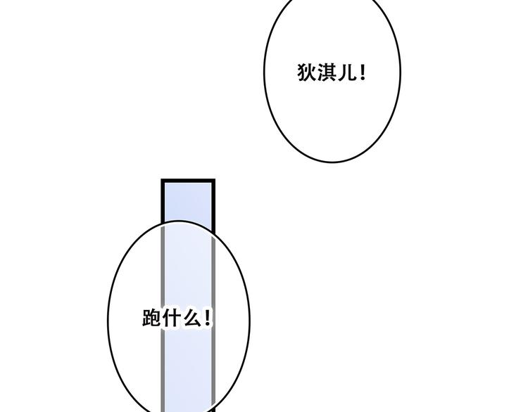 第43话 你比想象更优秀80