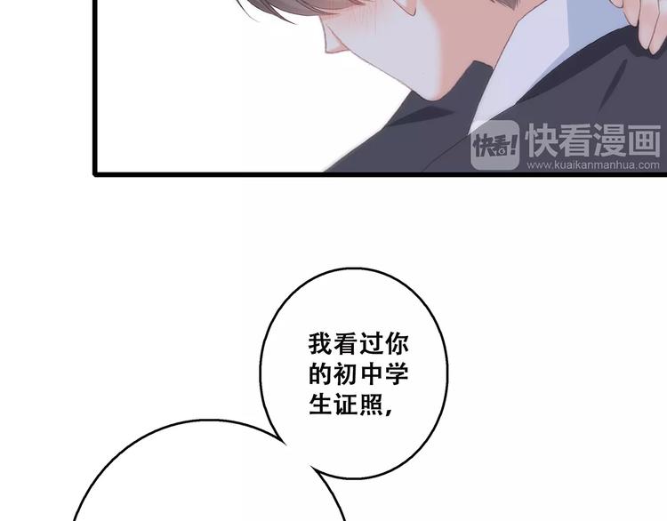 第34话（下） 他的愿望138