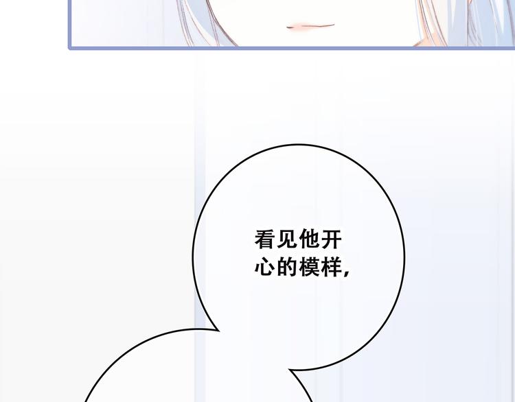 第38话 初雪66