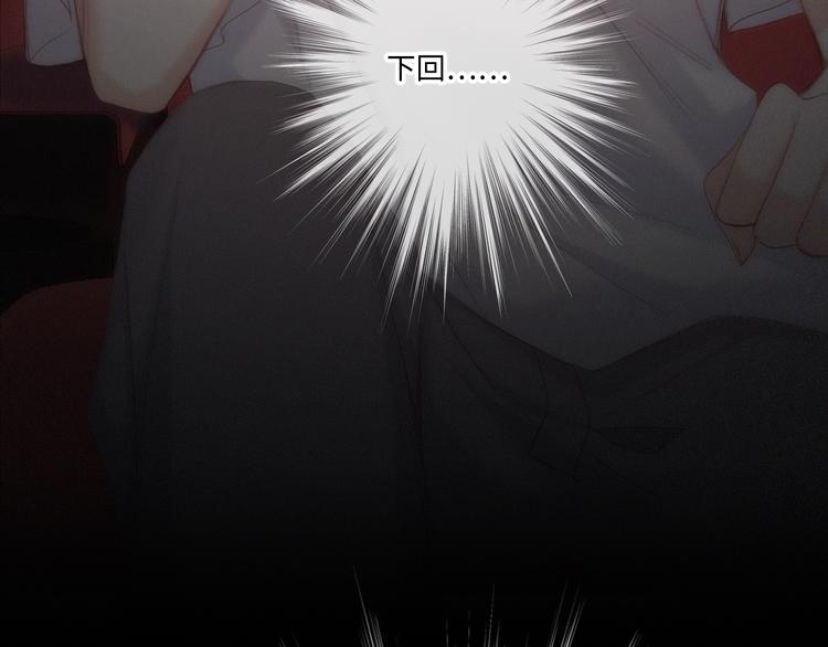第105话（上）角落的心跳88