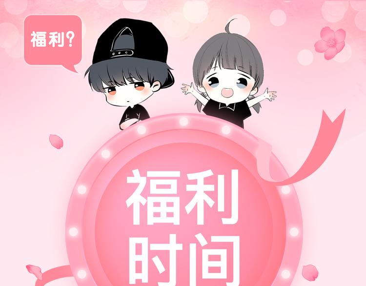 第40话 那时的我们（3）86