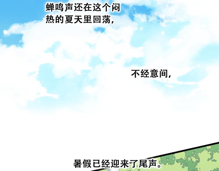 第13话（上） 幼稚鬼1