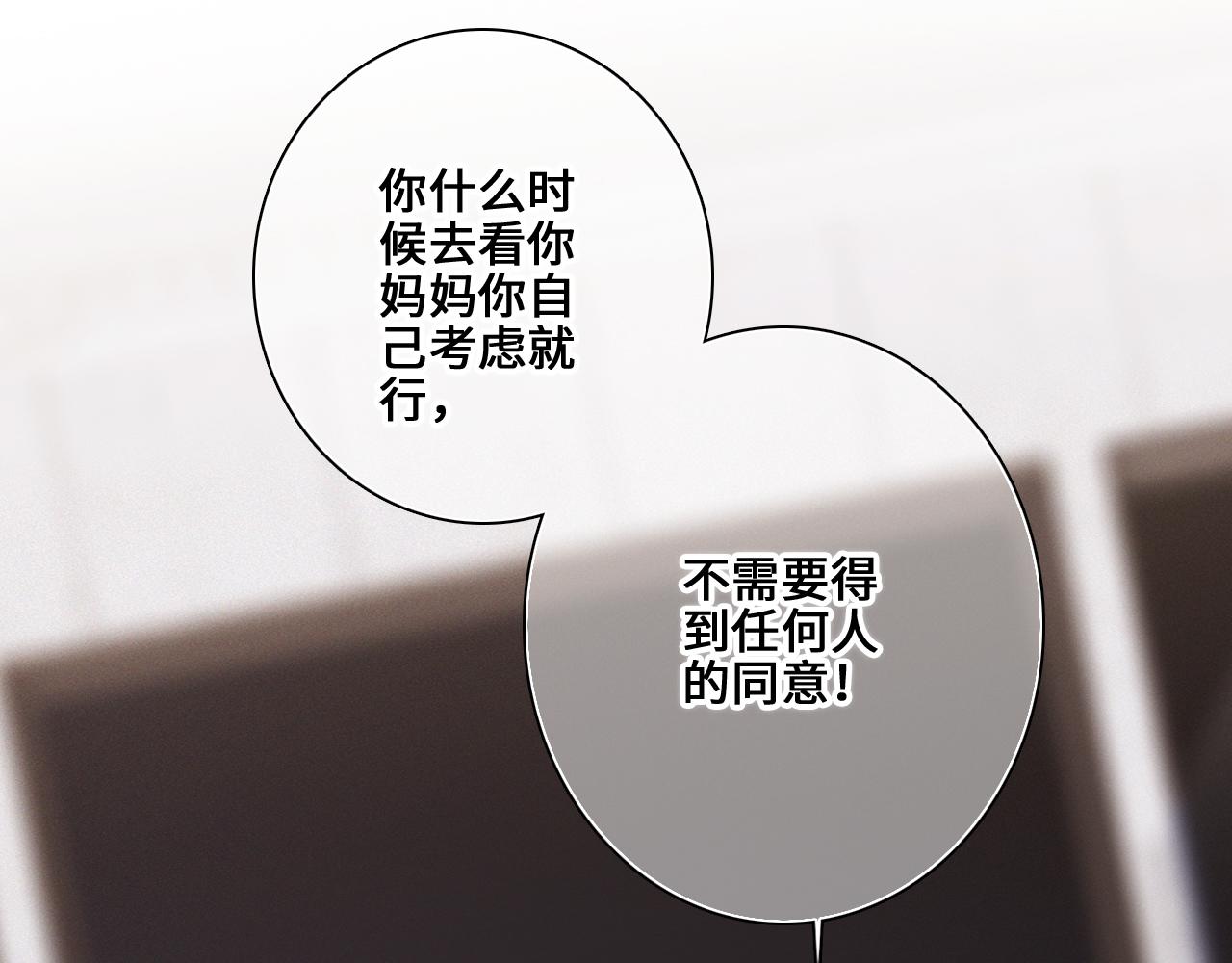 113下 失控62