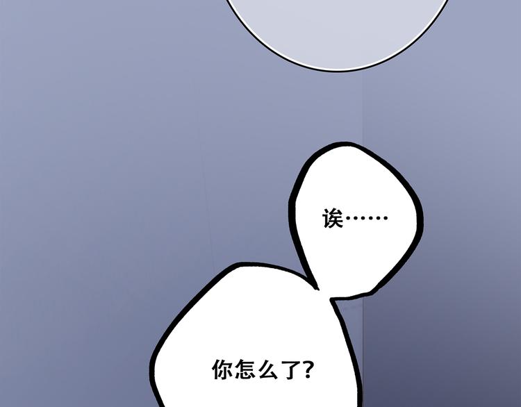 第70话 想对你说……49