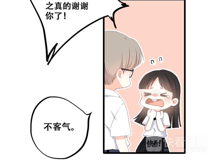 第27话下 跟我走5