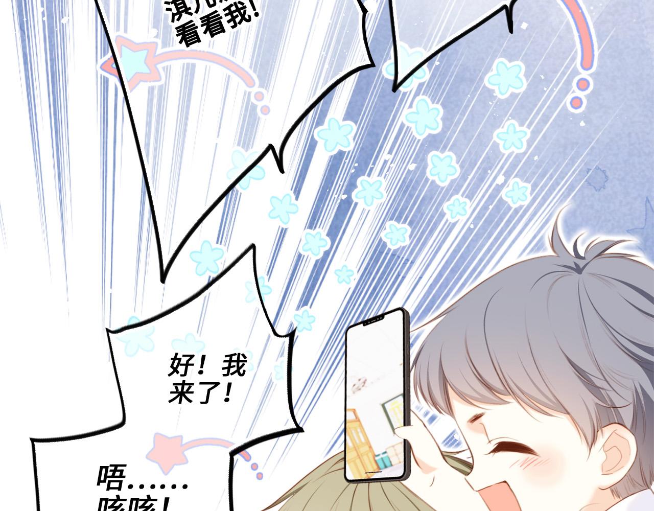 114 初次见面114