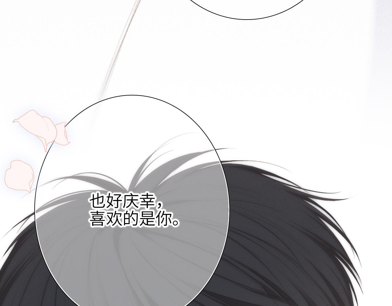 125 所有星星追随你274