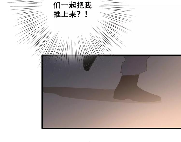 第30话（下）想要对你说…121