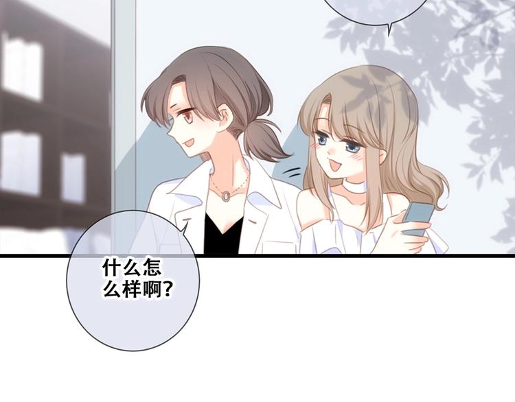 第91话 生日心愿59
