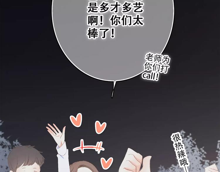 第30话（下）想要对你说…48