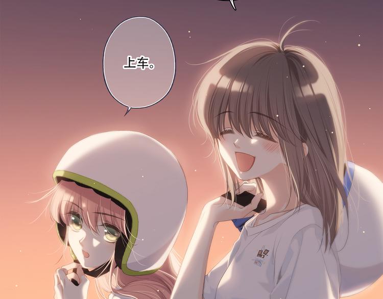 第97话 浪漫黄昏271