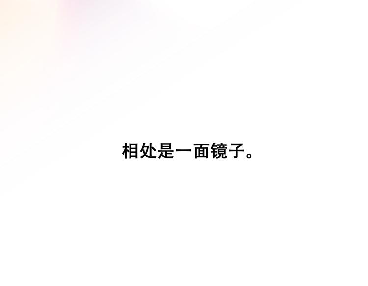 第63话 相处121