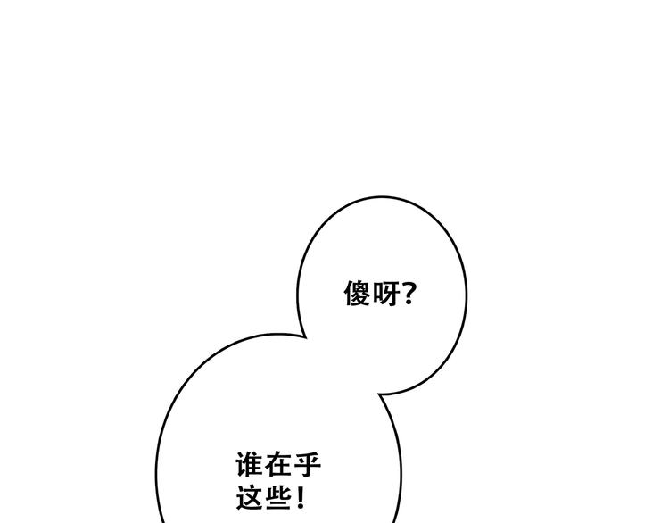 第63话 相处60