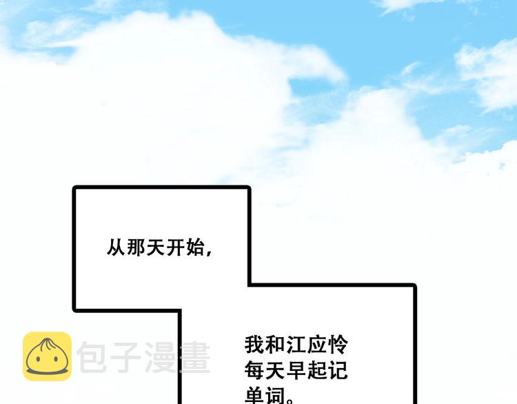 第12话 慢慢消失的距离61