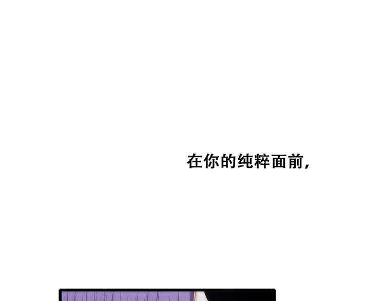 第63话 相处122