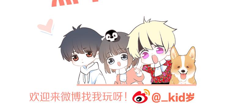 第65话 小时候的他175