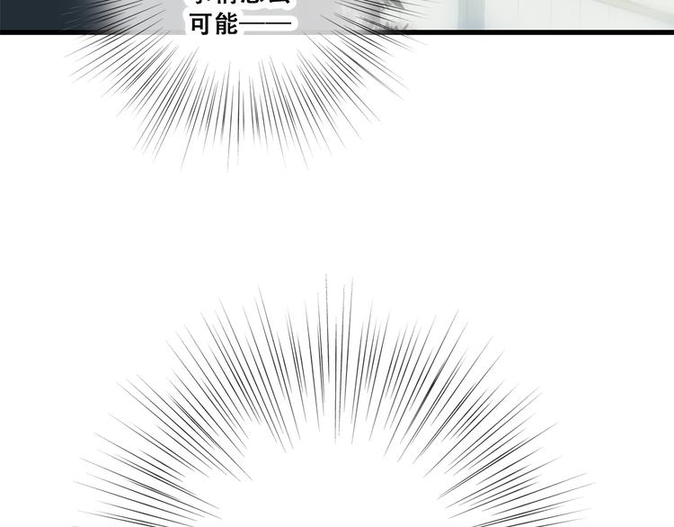 第34话 我去接你回家44