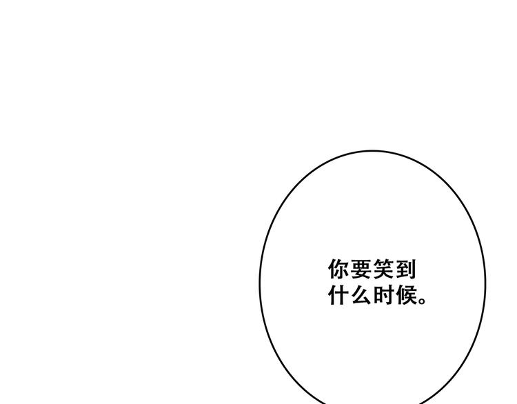 番外 甜蜜假期51
