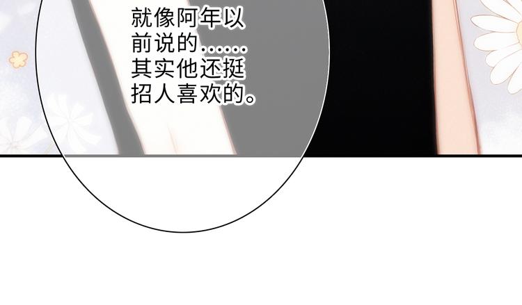 第100话下 ESCAPE34