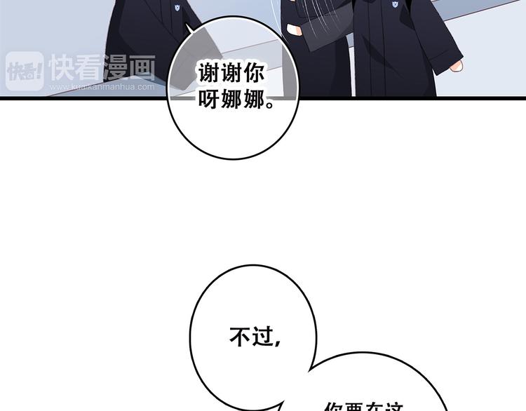 第38话 初雪24