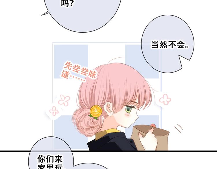 第91话 生日心愿17