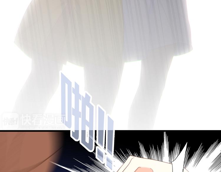 第69话 怦然心动88