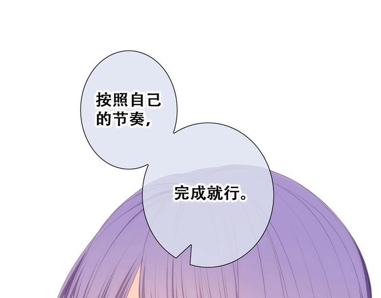 第88话（下） 追逐的目光26