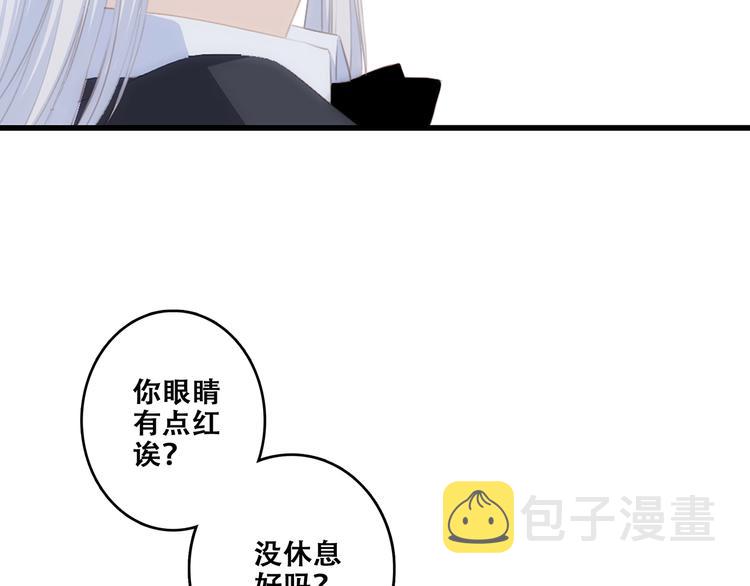 第81话 刺痛101