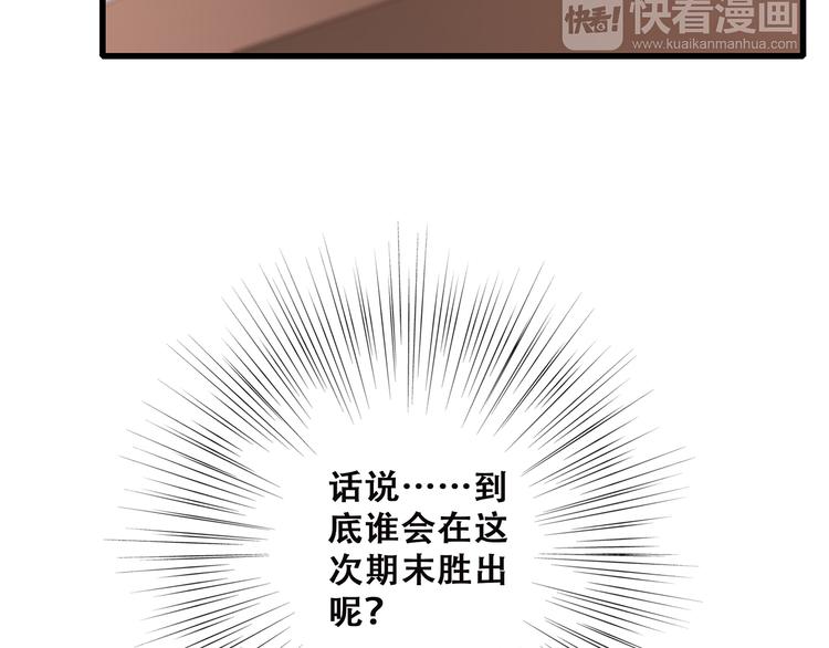 第44话 赌约135