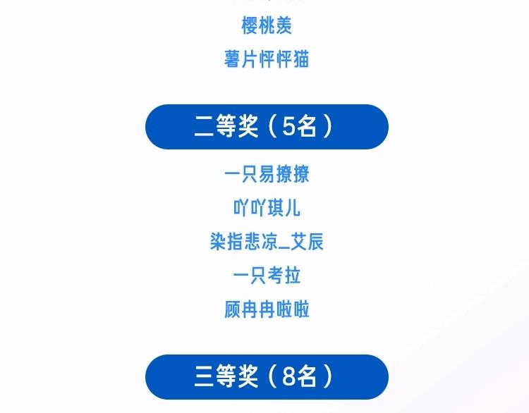 第92话（下） 甜蜜称呼117