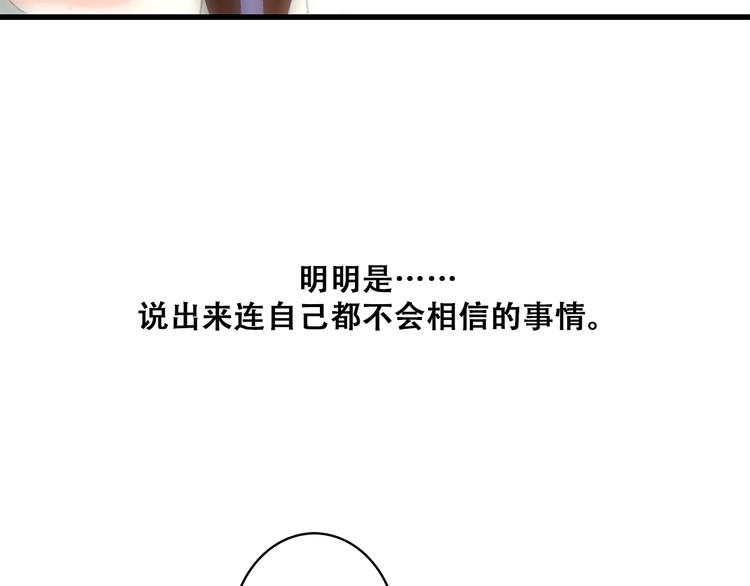 第16话 风起之时76