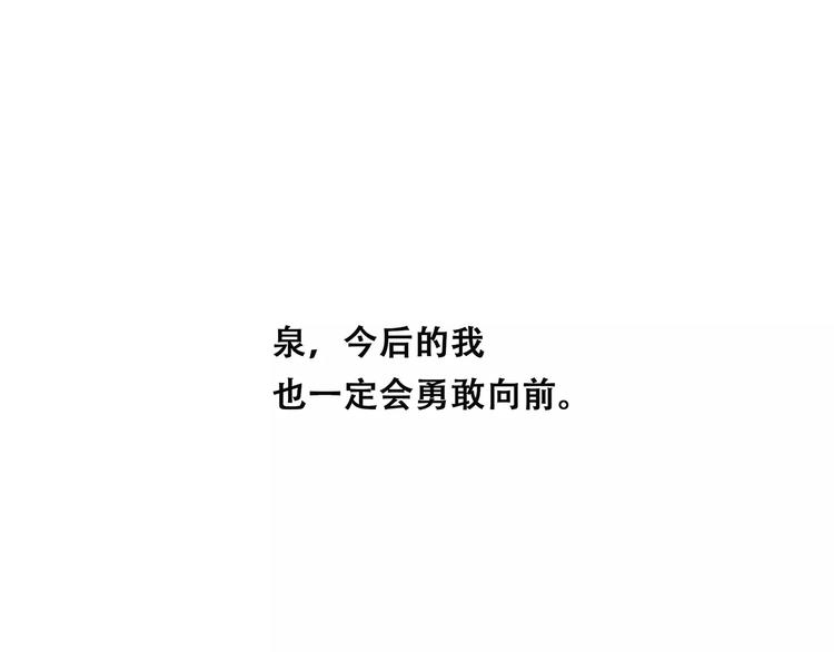 第21话 幸福的方法201