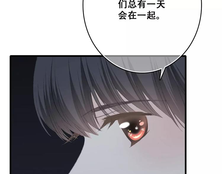 第18话（上）玩火118