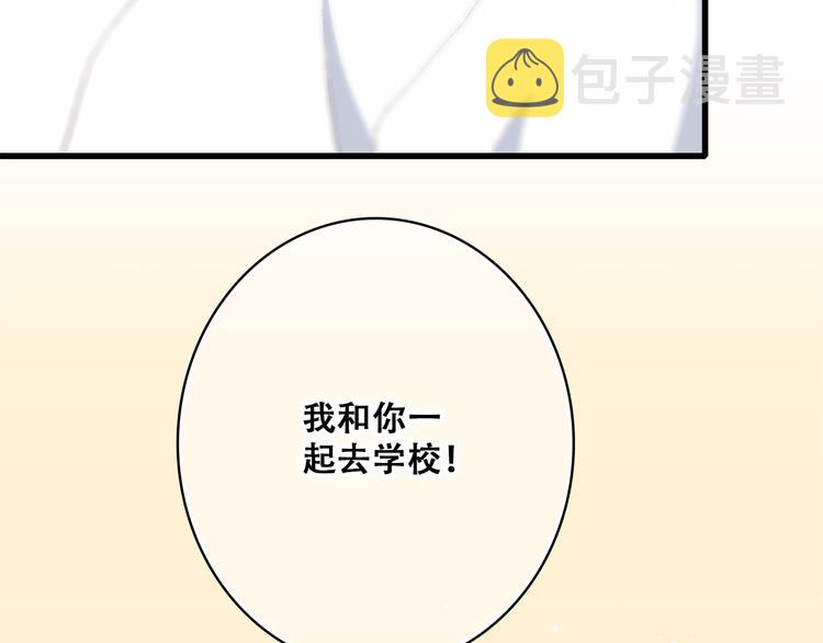 第26话上 “不（吃）许（醋）走（了）”53