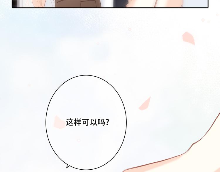 第104话（下） 与你随行82