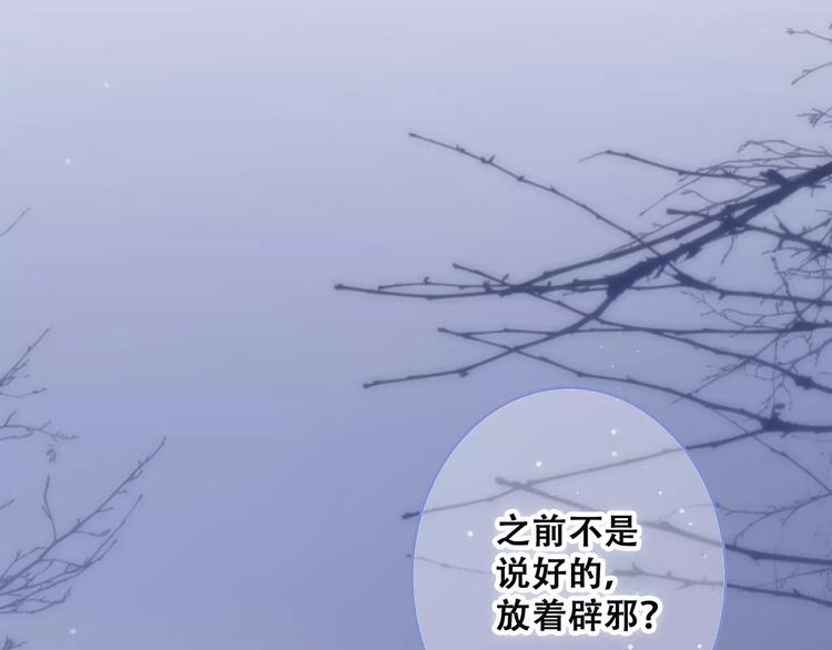 第34话（下） 他的愿望151