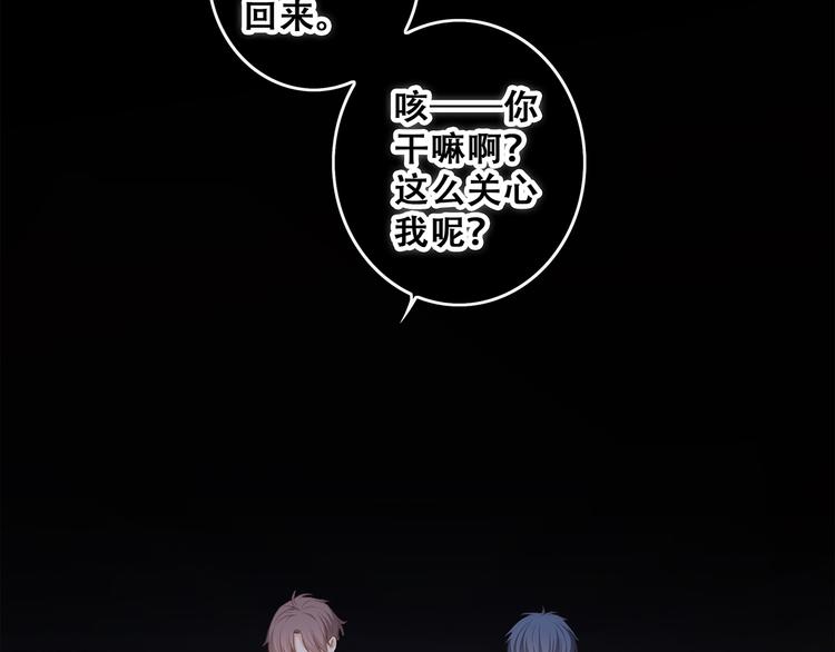 第54话（下） 来，跟我回家45