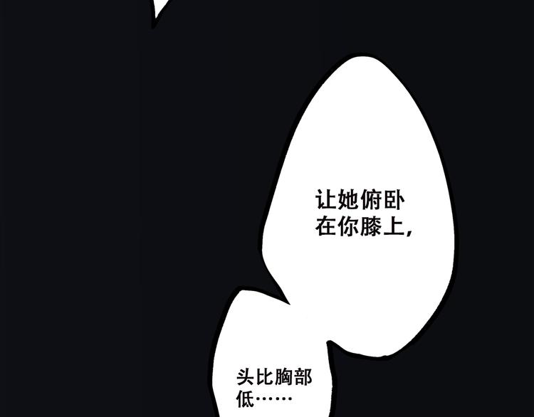 第41话 那时的我们（4）37