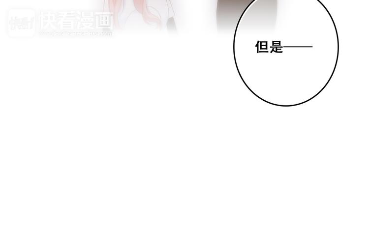 第79话（上） 醒来是他59